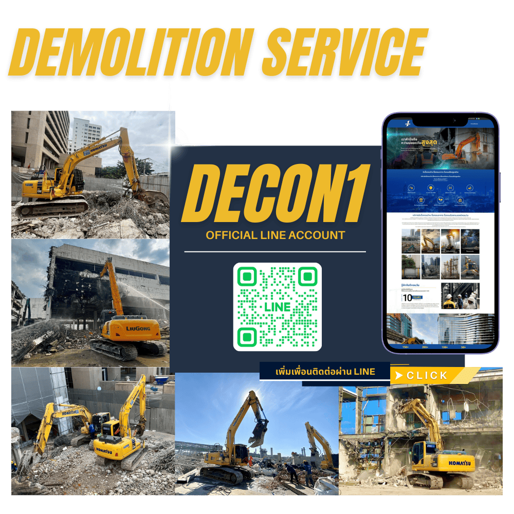 LINE DECON1
